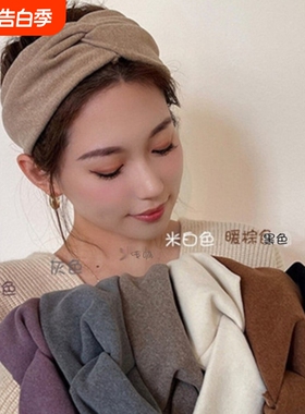 发带女保暖戴宽防风帽子护额头发箍春秋黑色白色紫色灰色卡其色