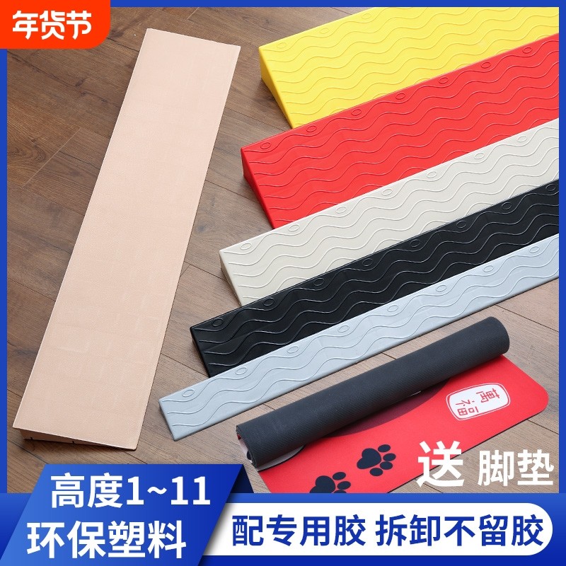 室内扫地机器人爬坡垫上坡道三角垫塑料小台阶垫板门槛斜坡垫家用,五金/工具,减速带减速垄,淘宝优惠券,粉丝福利购,淘宝优惠卷
