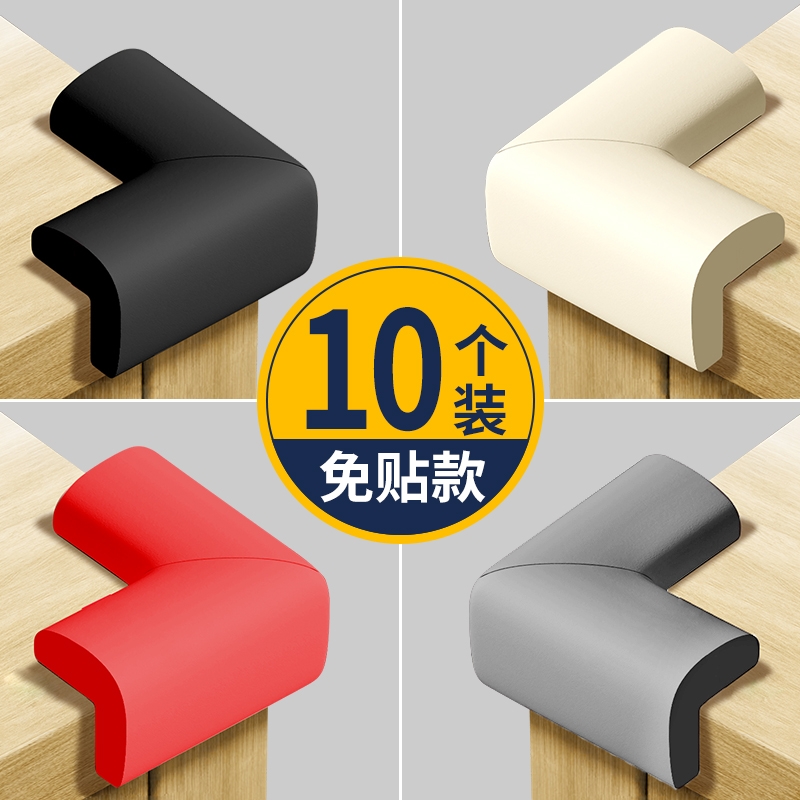 灭火器箱儿童安全防撞宝宝包边包角桌角贴护角软防磕碰保护套直角