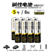 Черные золотые щелочки № 5 8 капсулы