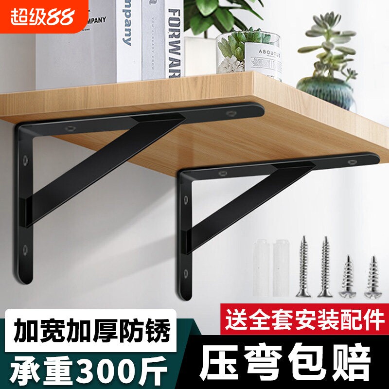 三角支架墙面佛龛托架创意板墙上置物架层板打印机承重免打孔木板图片