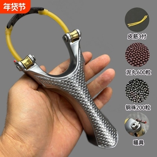 天罡滑轮弹弓成年人户外射击实战大威力高精准度顶卡圆皮筋单