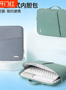 2025小新PadPro12.7英寸平板手提包TB371FC商务通勤padplus11.5防水便携11小清新防摔收纳内