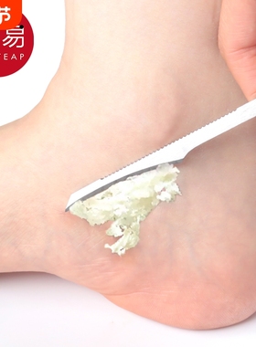 刮脚刀A1pl700-修脚刀刮脚后跟脚底老茧脚皮工具防刮破清洁工具