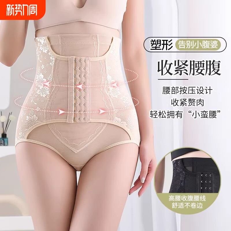 薄款紧身塑身内衣正品产后收腹束腰提臀塑形瘦身美体连体女排扣