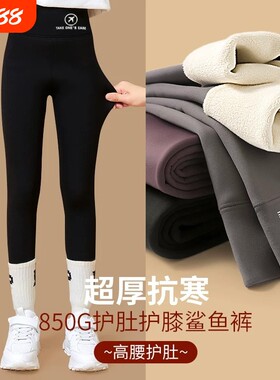运动九分女童瑜伽裤外穿