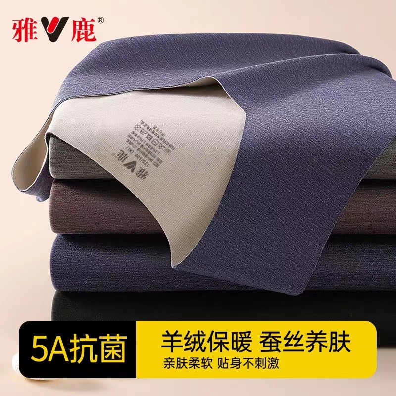 雅鹿加绒保暖背心|超2000次加购