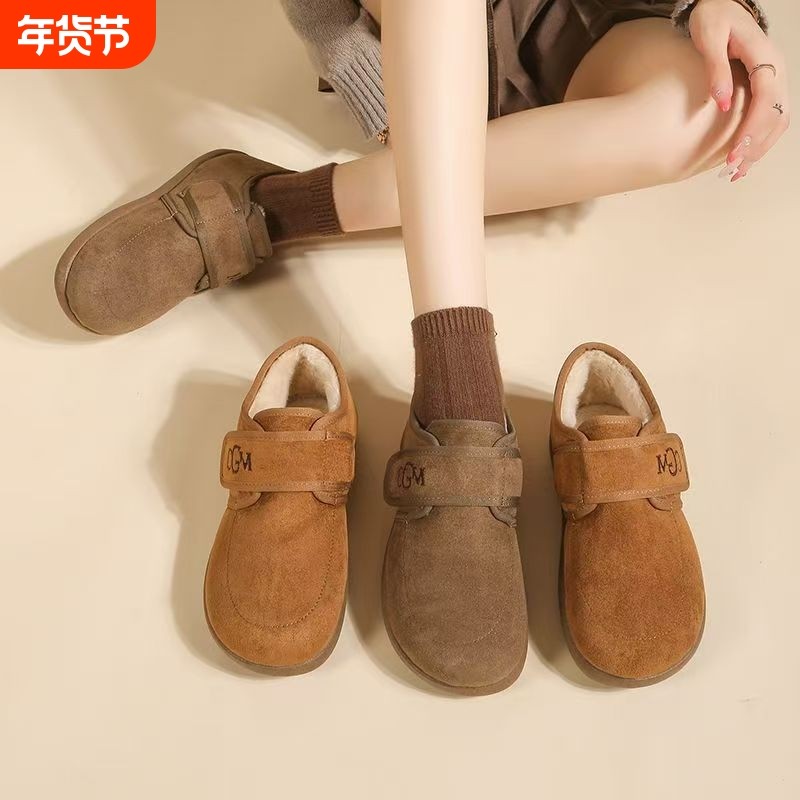 冬季加绒勃肯鞋女2025年乐福鞋豆豆棉鞋防水厚底平底毛绒舒适防滑,女鞋,棉鞋,淘宝优惠券,粉丝福利购,淘宝优惠卷