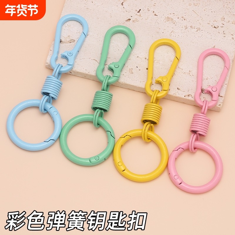 多色钥匙扣挂件 书包创意个性精致DIY配件 汽车链圈环 包包小饰品,服饰配件/皮带/帽子/围巾,钥匙扣,淘宝优惠券,粉丝福利购,淘宝优惠卷