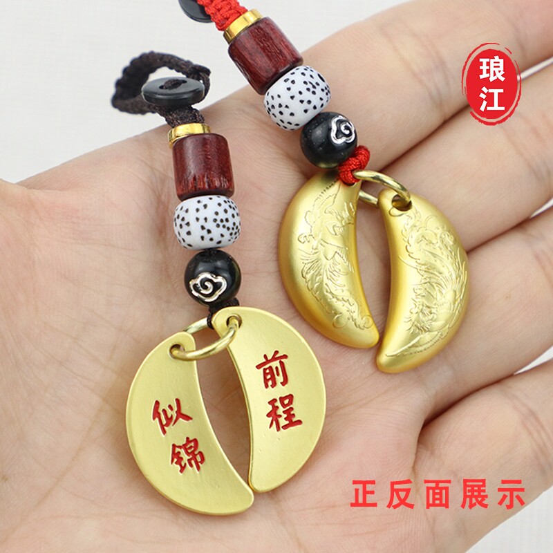 升之潮汕精致圣杯挂件前程似锦迷你茭杯书包挂件网红同款钥匙扣