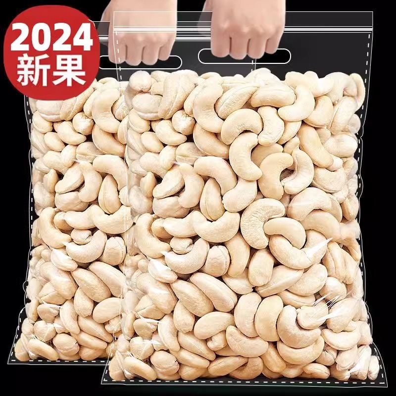 新货原味腰果仁500g越南生腰果散袋装称斤烘焙熟干果炒货坚果25