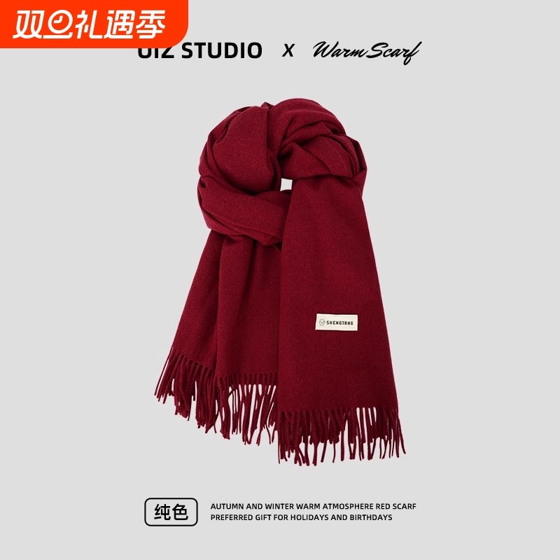 红色围巾女冬季韩版高级氛围感百搭围脖防寒学生情侣加厚保暖披肩