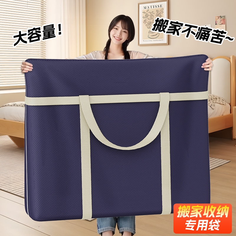 被子收纳袋超大容量|千人回购