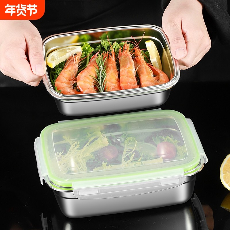 不锈钢保鲜盒饭盒家用大容量冰箱密封盒冷冻盒便当盒食物方形水果,餐饮具,保鲜盒,淘宝优惠券,粉丝福利购,淘宝优惠卷