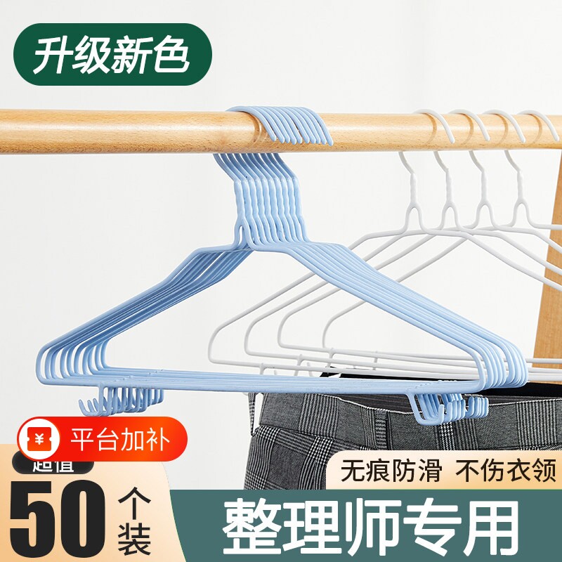 衣架家用加粗衣撑撑子晾衣服架儿童衣挂批发晒挂衣架子用学生宿舍