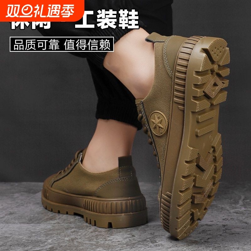 解放鞋男耐磨劳保鞋工地胶鞋工作军训工装男鞋帆布防滑干活黄胶鞋