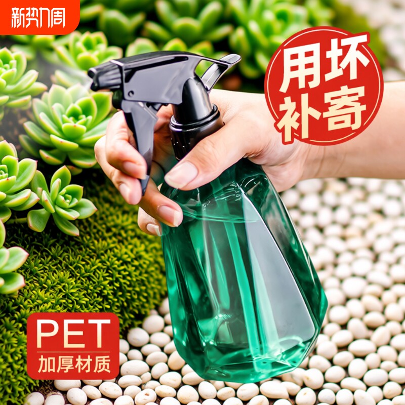 喷壶浇花气压式小型清洁专用打药家用酒精消毒水超细雾园艺洒水壶