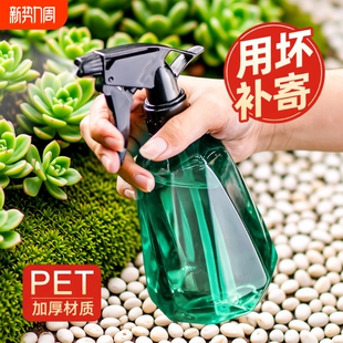 喷壶浇花气压式 小型清洁专用打药家用酒精消毒水超细雾园艺洒水壶