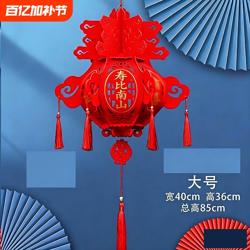 祝寿贺寿绒布大红灯笼过寿生日刺绣寿字别墅大门装饰户外阳台灯笼