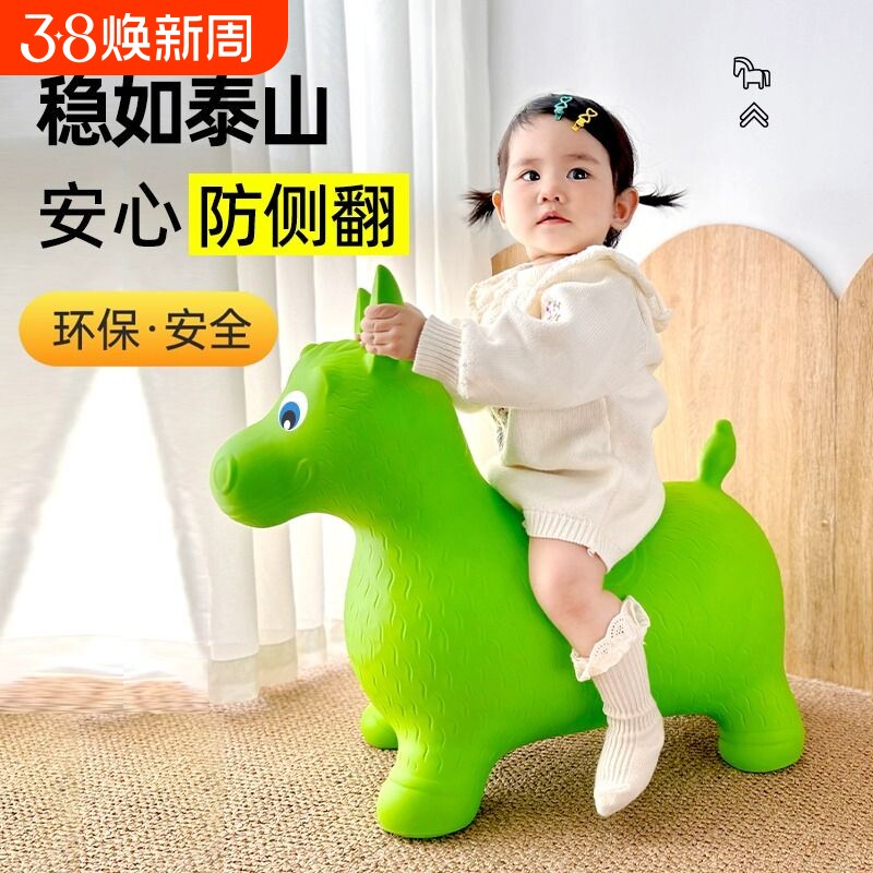 儿童跳跳马充气马婴幼儿宝宝玩具大人可坐橡胶平衡马小鹿坐骑防摔