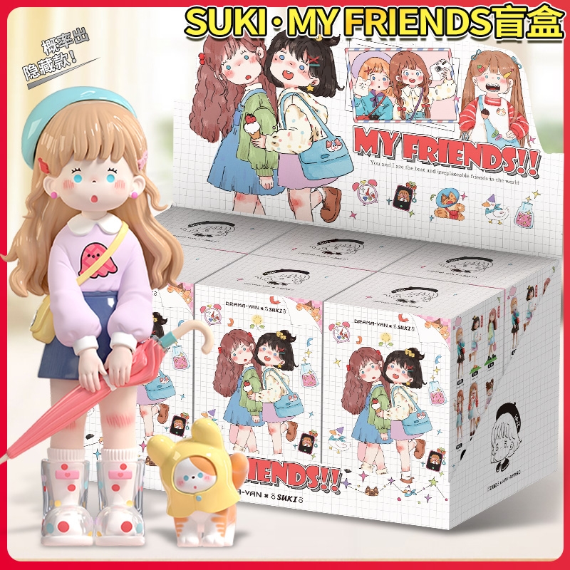 蜜啦少女SUKI盲盒|136人收藏
