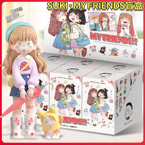 新品蜜啦少女SUKI盲盒MyFriends我的朋友系列潮玩手办摆件礼物 - 封面