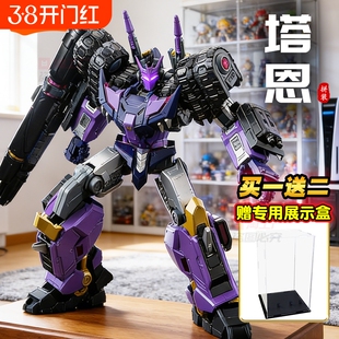布鲁可塔恩变形金刚传奇版积木人手办模型拼装发光漫画男孩玩具克