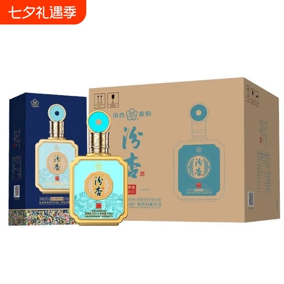 汾杏君藏A10清香型53度白酒475ML节假日送礼宴请瓶装酿酒纯粮高粱