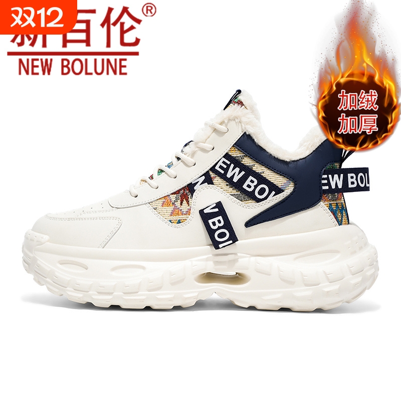 新百伦高帮加绒增高保暖男雪地靴