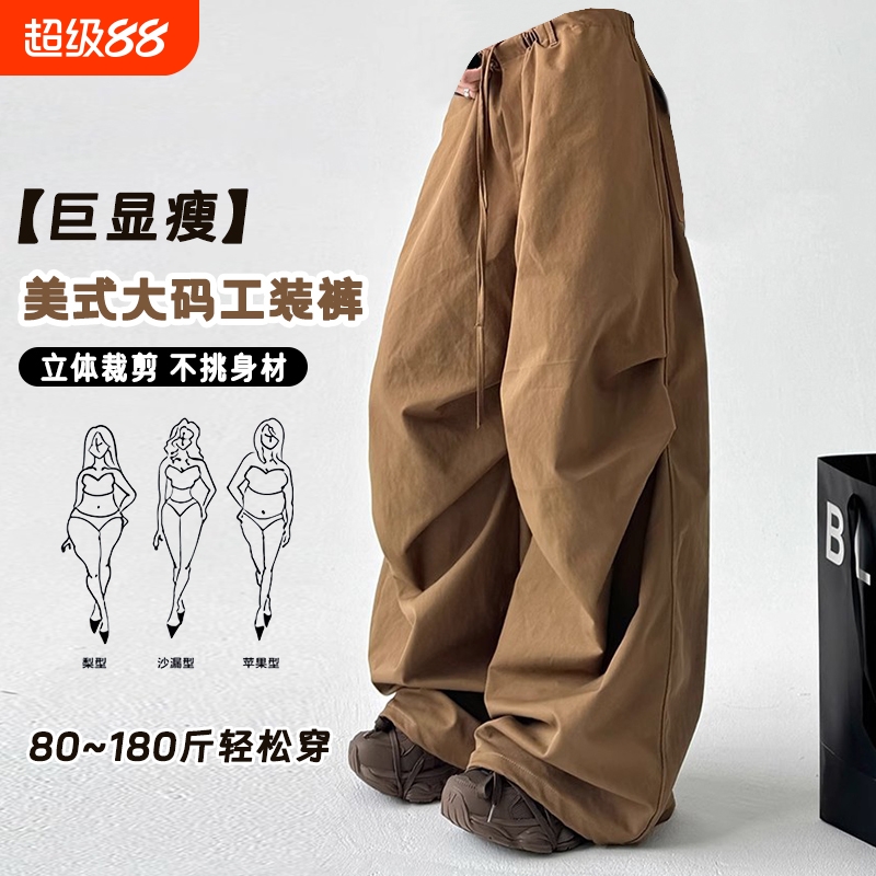 美式宽松直筒垂感慵懒休闲工装裤
