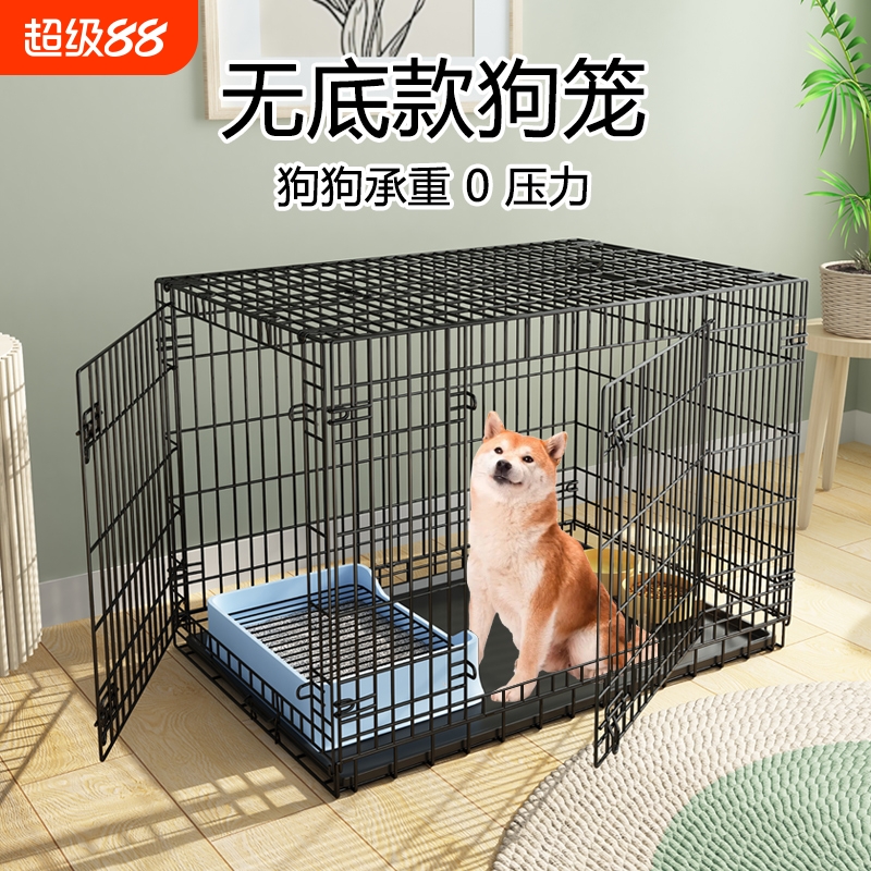 狗笼子中型犬小型犬室内狗窝边牧比熊宠物狗围栏开门折叠加密加粗