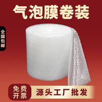 Bubble wrap, shockproof thickened bubble paper, express delivery, foam pad roll, 30 to 50cm, bubble bag wholesale with free shipping thumbnail 2