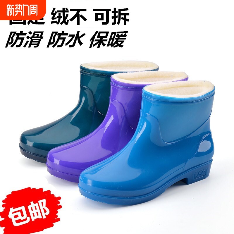 新款羊羔绒固定加厚棉绒雨鞋防水女士水鞋雨靴短筒中筒时尚防滑