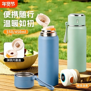 保温杯女生款高颜值2026数显泡茶杯316不锈钢便携女士随行水杯子