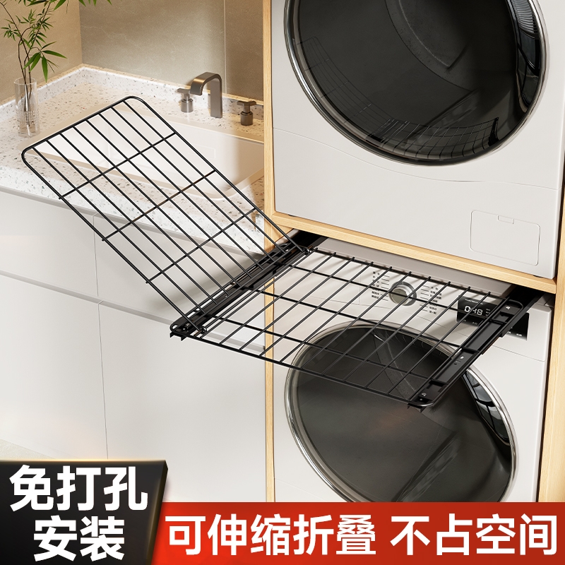 免打孔可折叠洗衣机抽拉晾衣架阳台上方隐藏式伸缩隐形架内置收纳