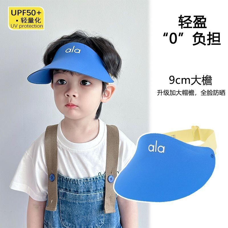 儿童无痕防晒帽夏季大檐男童遮阳帽女童空顶帽宝宝防紫外线太阳帽