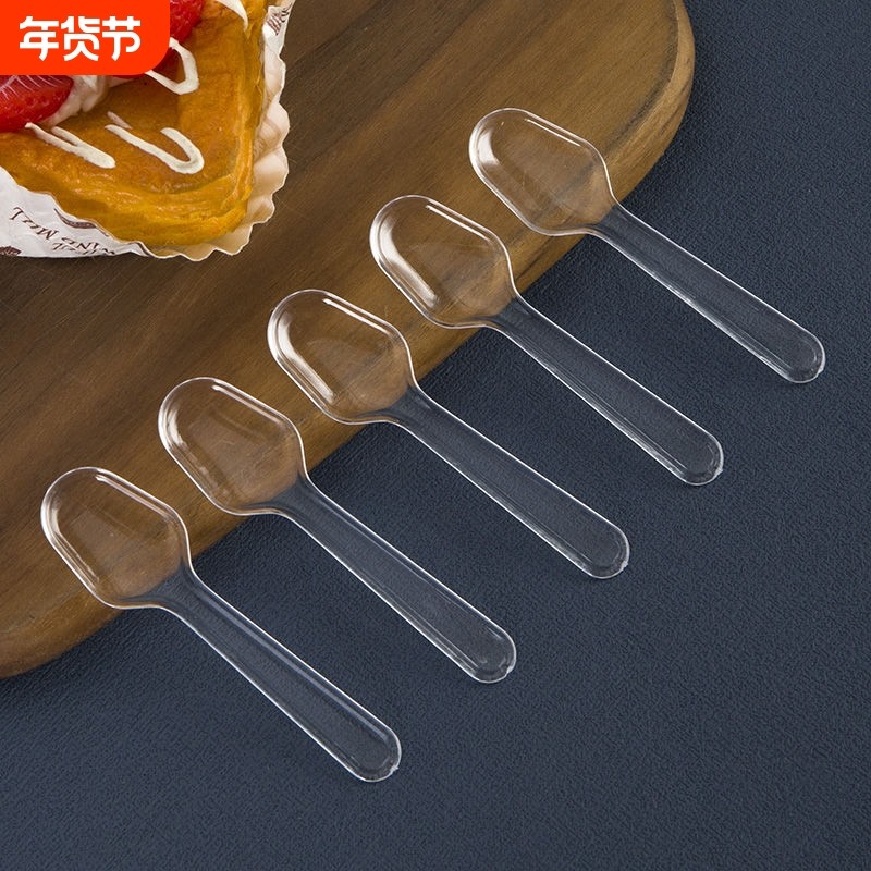 试吃勺一次性勺子独立包装透明甜品迷你雪糕酸奶品尝勺冰淇淋布丁