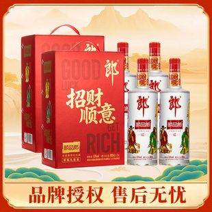 郎酒 顺品郎红顺五路财神礼盒53度888ml*2瓶*2礼盒宴请节日送礼