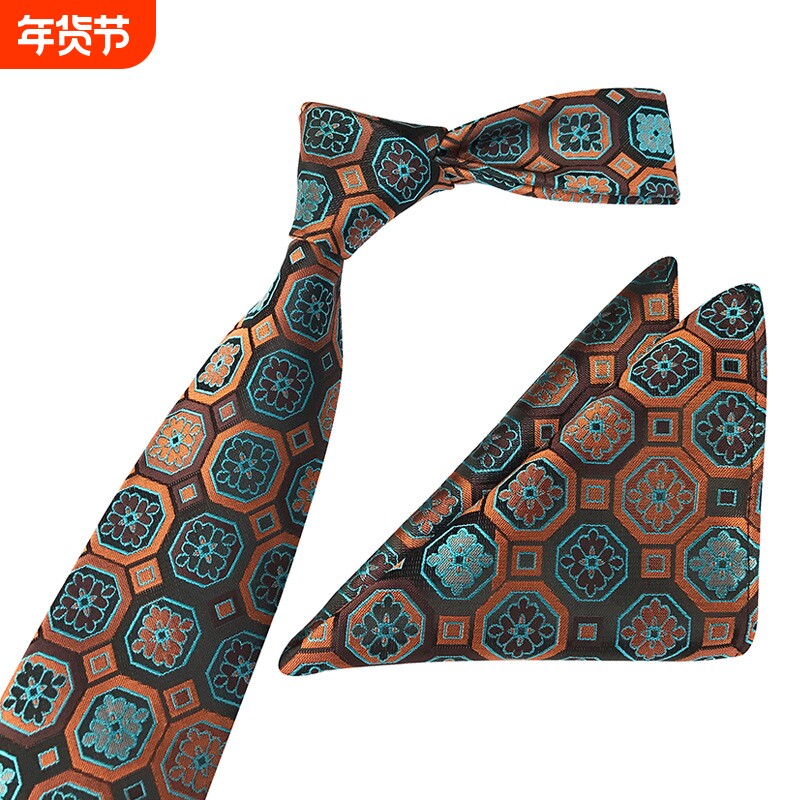 厂家现货直供2025新款佩斯利高雅大气男士领带口袋巾套装