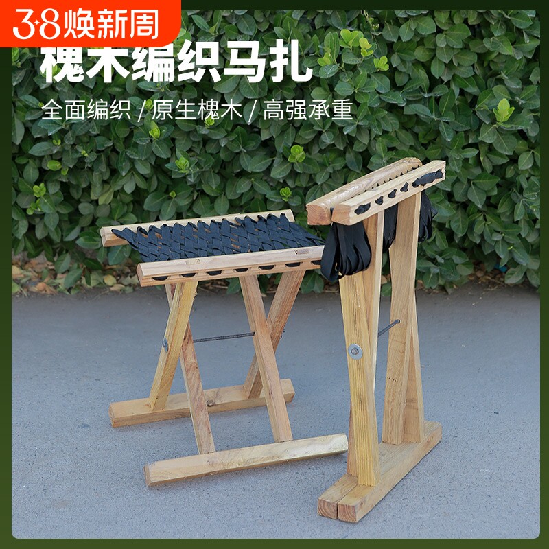 马扎实木折叠便携家用小凳子儿童成人户外椅钓鱼椅子结实枣木槐木