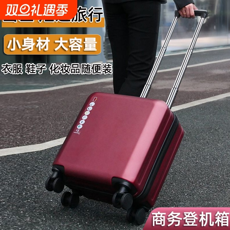 2025新款行李箱20寸小型18寸密码登机箱春秋旅行箱子耐用静音