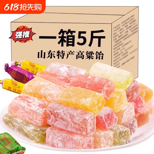 高粱饴逢年过节必备年货