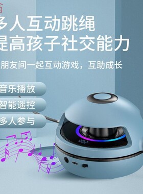 跳绳蓝牙自动计数跳绳机无绳健身运动跳绳器儿童音乐智能跳绳机