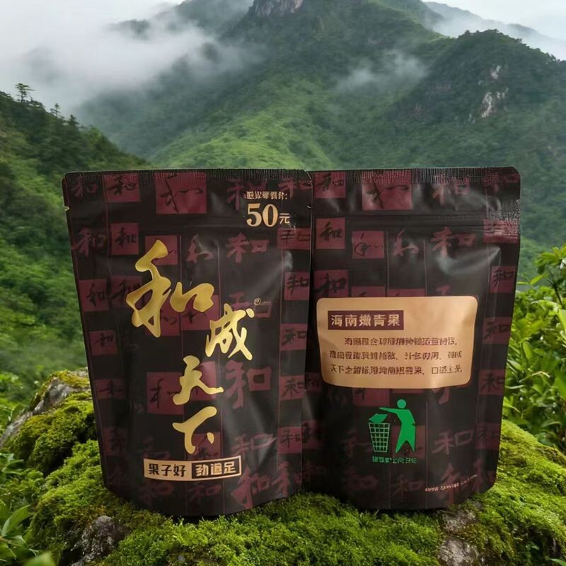和成天下金石之交槟榔50元裸包青果内袋版湖南特产批发新鲜袋装