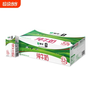 7月蒙牛纯牛奶250mLx24盒整箱全脂灭菌乳学生早餐奶临近保质期