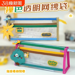 透明笔袋考试专用颜值ins风2025新款超火小学生文具盒女孩款双层大容量文具小众不撞款铅笔盒初中生女孩立体