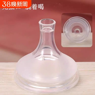 通用所有奶瓶5cm宽口径单吸嘴头吸管配件贝亲NUK重力球奶嘴学饮杯
