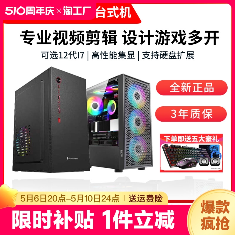 全新正品三年质保