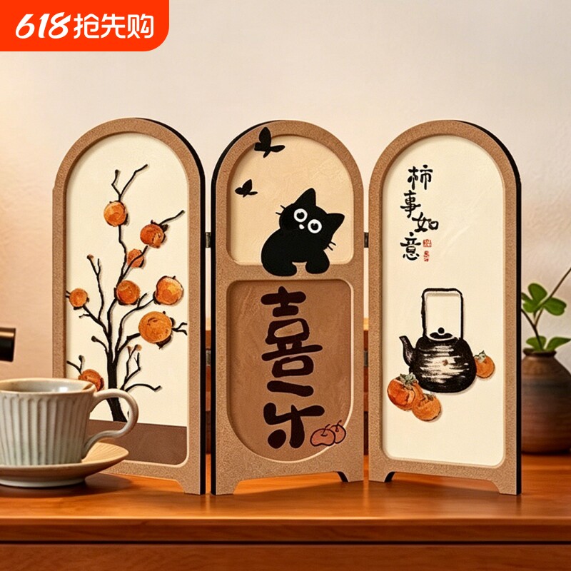 柿事入户玄关边柜装饰小屏风摆件客厅电视柜寓意好桌面摆台画水晶
