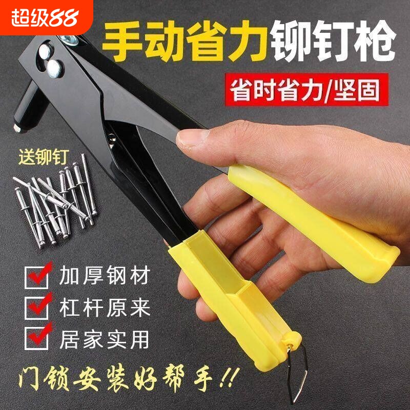 工业级铆钉枪手动省力抽芯拉钉枪铝合金家用手动工具打钉器柳钉枪